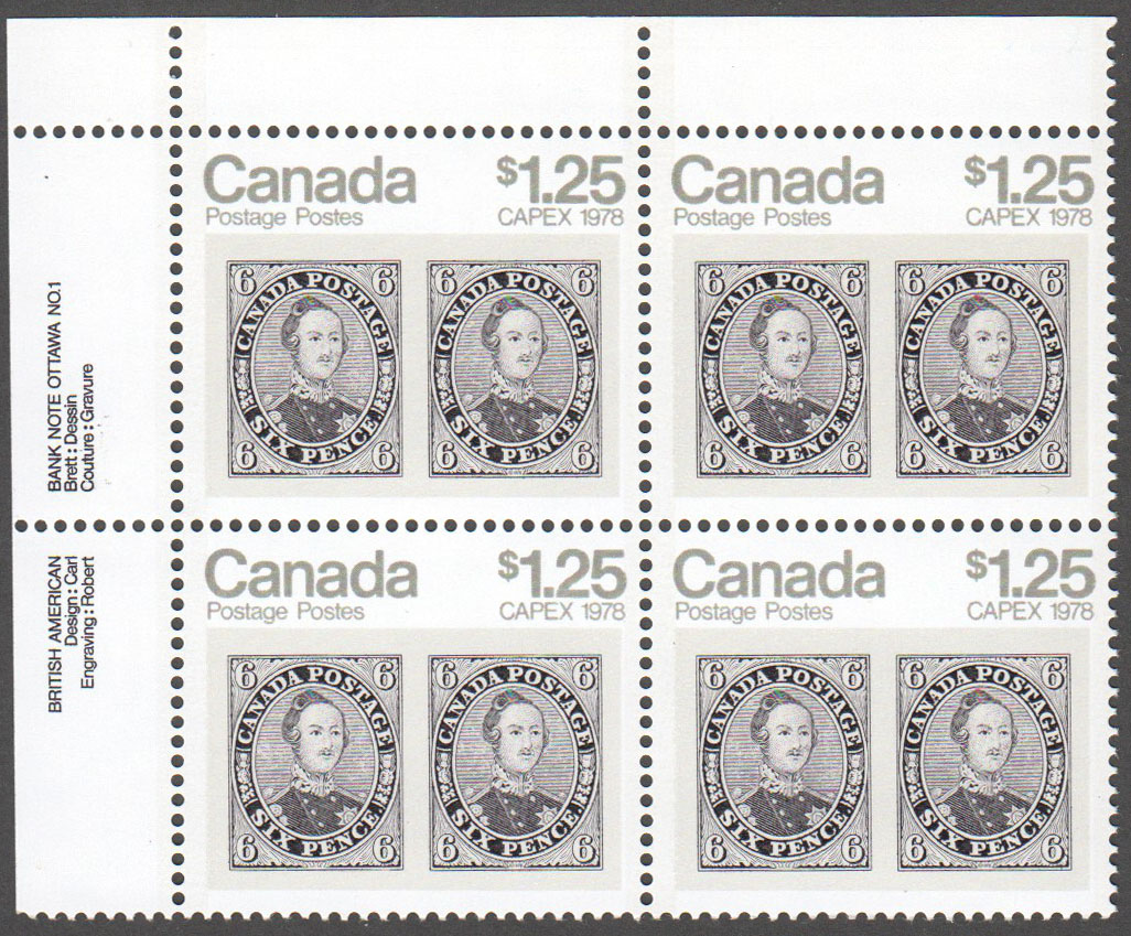 Canada Scott 756 MNH PB UL (A9-15) - Click Image to Close